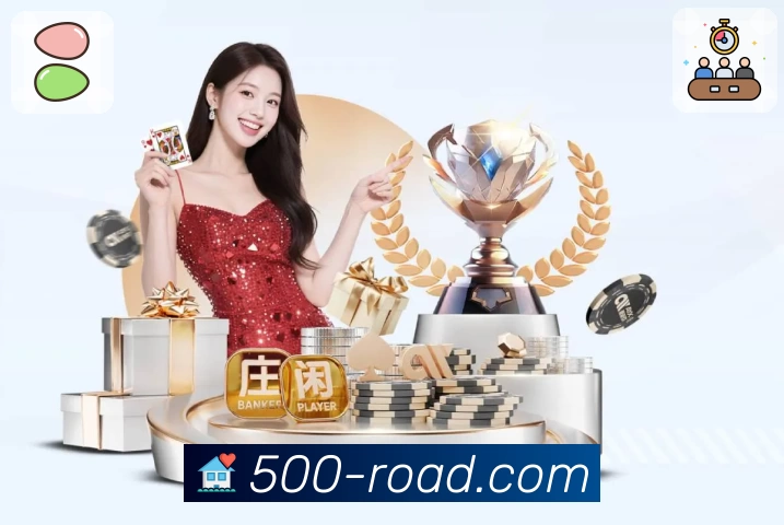 500彩票网官方 500万彩票网 平台生态示意图