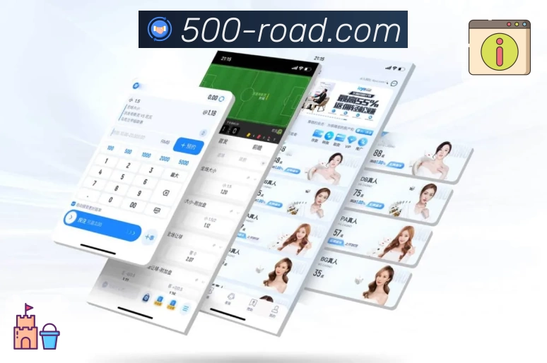 体育平台欢迎图